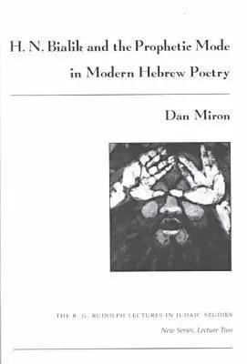H. N. Bialik et le mode prophétique dans la poésie hébraïque moderne - H. N. Bialik and the Prophetic Mode in Modern Hebrew Poetry