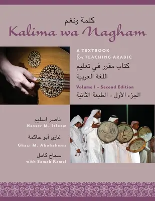 Kalima Wa Nagham : Un manuel pour l'enseignement de l'arabe, Volume 1 - Kalima Wa Nagham: A Textbook for Teaching Arabic, Volume 1
