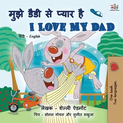 J'aime mon père (livre bilingue hindi-anglais pour enfants) - I Love My Dad (Hindi English Bilingual Book for Kids)