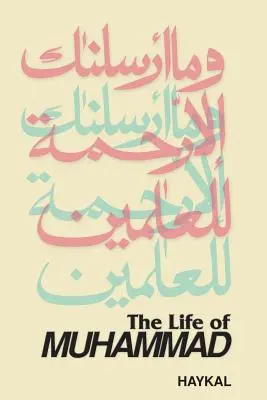 La vie de Muhammad - The Life of Muhammad