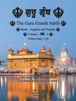 Le Guru Granth Sahib (Volume - 1) - The Guru Granth Sahib (Volume - 1)