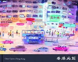 Il était une fois Hong Kong - Édition 2021 - Once Upon a Hong Kong - 2021 Edition