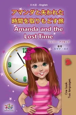Amanda et le temps perdu (livre bilingue japonais-anglais pour enfants) - Amanda and the Lost Time (Japanese English Bilingual Book for Kids)