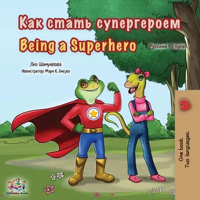 Being a Superhero (livre bilingue russe-anglais pour enfants) - Being a Superhero (Russian English Bilingual Book for Kids)