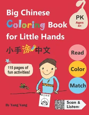 Grand livre de coloriage chinois pour petites mains : 115 pages d'activités amusantes pour les enfants de 4 ans et plus - Big Chinese Coloring Book for Little Hands: 115 Pages of Fun Activities for Kids 4+