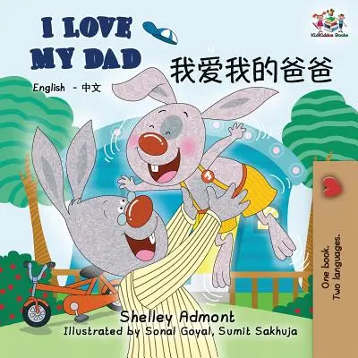 J'aime mon père : Livres bilingues anglais-chinois - I Love My Dad: English Chinese Bilingual Books