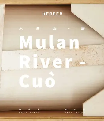 Chen Yufan & Chen Yujun : La rivière Mulan - Chen Yufan & Chen Yujun: Mulan River