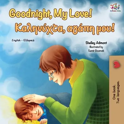 Bonne nuit, mon amour ! (livre bilingue anglais-grec) - Goodnight, My Love! (English Greek Bilingual Book)
