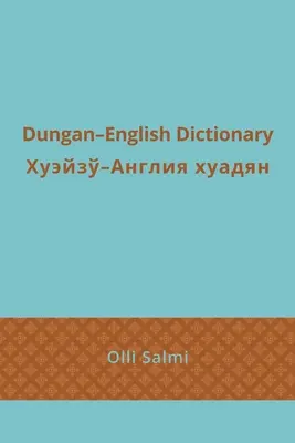 Dictionnaire Dungan-Anglais - Dungan-English Dictionary