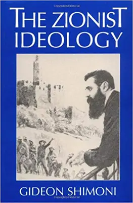 L'idéologie sioniste - The Zionist Ideology