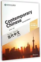 Le chinois contemporain vol.2 - Cahier de caractères - Contemporary Chinese vol.2 - Character Book