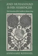 Et Muhammad est son messager : La vénération du prophète dans la piété islamique - And Muhammad Is His Messenger: The Veneration of the Prophet in Islamic Piety