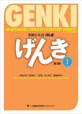 Genki : Cours intégré de japonais élémentaire I Manuel [troisième édition] - Genki: An Integrated Course in Elementary Japanese I Textbook [third Edition]