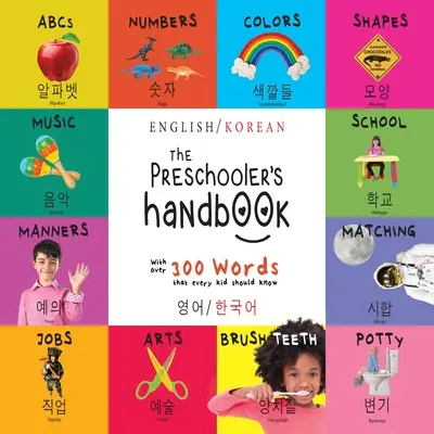 Le manuel de l'enfant d'âge préscolaire : Bilingue (anglais / coréen) (영어 / 한국어) ABC, Chiffres, Couleurs, Formes, Correspondance, S - The Preschooler's Handbook: Bilingual (English / Korean) (영어 / 한국어) ABC's, Numbers, Colors, Shapes, Matching, S