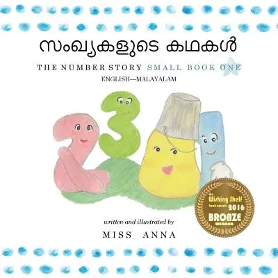 L'histoire des nombres 1 സംഖ്യകളുടെ കഥകൾ : Petit Livre Un Anglais-Malayal - The Number Story 1 സംഖ്യകളുടെ കഥകൾ: Small Book One English-Malayal