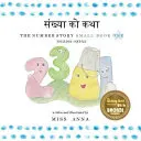 L'histoire des chiffres 1 संख्या को कथा : Petit Livre Un Anglais-Népalais - The Number Story 1 संख्या को कथा: Small Book One English-Nepali