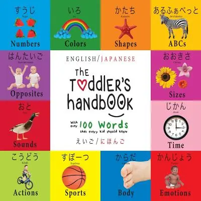 Le manuel du tout-petit : Bilingue (anglais / japonais) (えいご / にほんご) Nombres, couleurs, formes, - The Toddler's Handbook: Bilingual (English / Japanese) (えいご / にほんご) Numbers, Colors, Shapes,