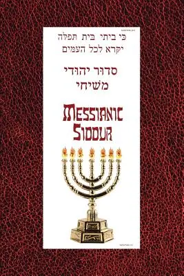 Siddur messianique pour le Shabbat - Messianic Siddur for Shabbat