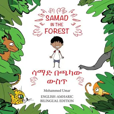 Samad dans la forêt : Édition bilingue anglais-amharique - Samad in the Forest: English - Amharic Bilingual Edition