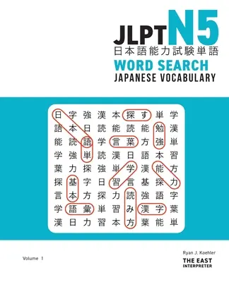 JLPT N5 Recherche de mots dans le vocabulaire japonais : Casse-tête de lecture de kanji pour maîtriser le test de compétence en langue japonaise - JLPT N5 Japanese Vocabulary Word Search: Kanji Reading Puzzles to Master the Japanese-Language Proficiency Test