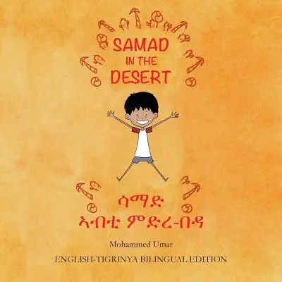 Samad dans le désert : Samad dans le désert : édition bilingue anglais - tigrinya - Samad in the Desert: English - Tigrinya Bilingual Edition