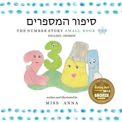 L'histoire des nombres 1 סיפור המספרים : Petit Livre Un Anglais-Hébreu - The Number Story 1 סיפור המספרים: Small Book One English-Hebrew