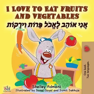 J'aime manger des fruits et des légumes (livre bilingue anglais-hébreu) - I Love to Eat Fruits and Vegetables (English Hebrew Bilingual Book)