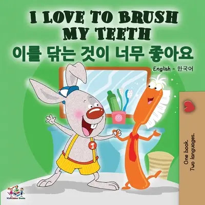 J'aime me brosser les dents (livre bilingue anglais-coréen) - I Love to Brush My Teeth (English Korean Bilingual Book)