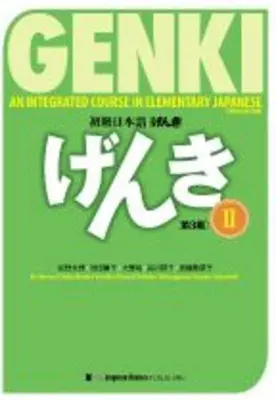 Genki : Cours intégré de japonais élémentaire II Manuel [troisième édition] - Genki: An Integrated Course in Elementary Japanese II Textbook [third Edition]