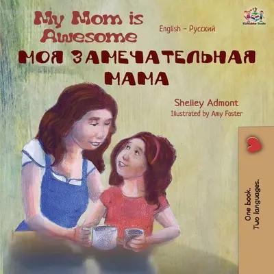 Ma mère est géniale (livre bilingue anglais-russe) - My Mom is Awesome (English Russian Bilingual Book)