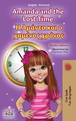 Amanda et le temps perdu (livre bilingue anglais-grec pour enfants) - Amanda and the Lost Time (English Greek Bilingual Book for Kids)