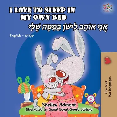 J'aime dormir dans mon propre lit (livre bilingue anglais-hébreu) - I Love to Sleep in My Own Bed (English Hebrew Bilingual Book)