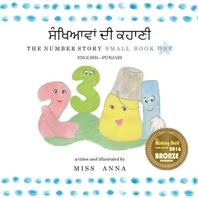 L'histoire des nombres 1 ਨੰਬਰ ਕਹਾਣੀ : Petit livre 1 Anglais-Punjabi - The Number Story 1 ਨੰਬਰ ਕਹਾਣੀ: Small Book One English-Punjabi