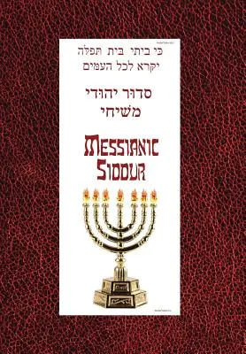 Siddur messianique pour le Shabbat - Messianic Siddur for Shabbat