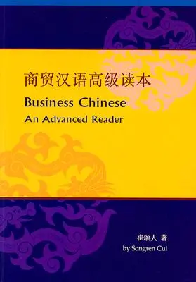 Le chinois des affaires : Un lecteur avancé - Business Chinese: An Advanced Reader