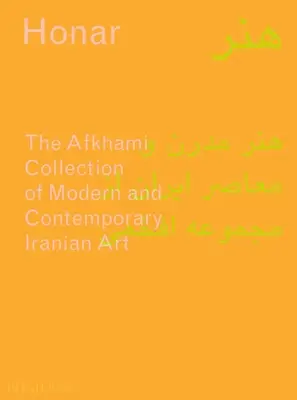 Honar : La collection Afkhami d'art moderne et contemporain iranien - Honar: The Afkhami Collection of Modern and Contemporary Iranian Art