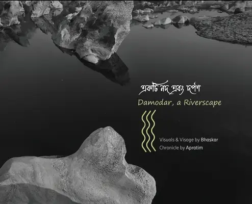 Damodar, un paysage fluvial : Photodocumentaire paysager et chronique fragmentée d'une rivière peu connue - Damodar, a Riverscape: Landscape photo-documentary & fragmented chronicle of a little known river