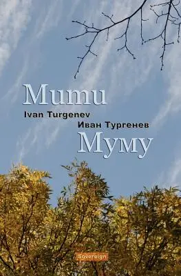 Mumu (édition bilingue annotée) - Mumu (Bilingual Annotated Edition)