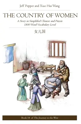 Le pays des femmes : Le pays des femmes : une histoire en chinois simplifié et en pinyin, niveau de vocabulaire 1800 mots - The Country of Women: A Story in Simplified Chinese and Pinyin, 1800 Word Vocabulary Level