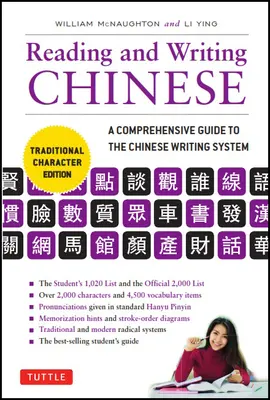 Lire et écrire le chinois en caractères traditionnels : Un guide complet du système d'écriture chinois - Reading & Writing Chinese Traditional Character Edition: A Comprehensive Guide to the Chinese Writing System