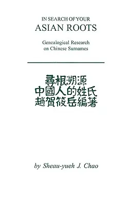 À la recherche de vos racines asiatiques : Ressources généalogiques sur les noms de famille chinois - In Search of Your Asian Roots: Genealogical Resources on Chinese Surnames