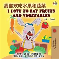 J'aime manger des fruits et des légumes (livre bilingue chinois-anglais) - I Love to Eat Fruits and Vegetables (Chinese English Bilingual Book)