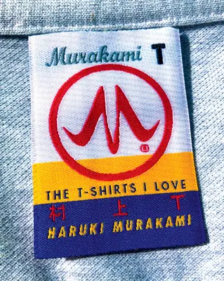 Murakami T : Les T-Shirts que j'aime - Murakami T: The T-Shirts I Love