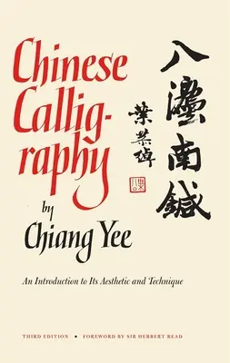 Calligraphie chinoise : Introduction à l'esthétique et à la technique, troisième édition revue et augmentée - Chinese Calligraphy: An Introduction to Its Aesthetic and Technique, Third Revised and Enlarged Edition