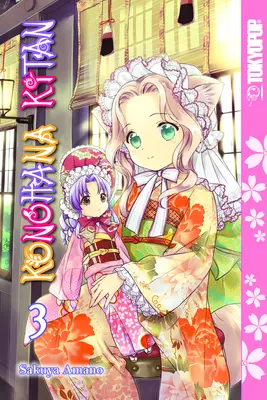 Konohana Kitan, Volume 3