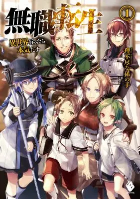 Mushoku Tensei : Jobless Reincarnation (Light Novel) Vol. 1 - Mushoku Tensei: Jobless Reincarnation (Light Novel) Vol. 1