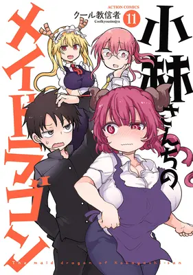 Dragon Maid de Miss Kobayashi Vol. 11 - Miss Kobayashi's Dragon Maid Vol. 11