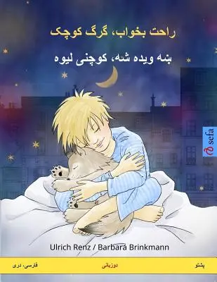 Dors bien, petit loup. Livre pour enfants bilingue (persan (farsi/dari) - pachtou) - Sleep Tight, Little Wolf. Bilingual Children's Book (Persian (Farsi/Dari) - Pashto)