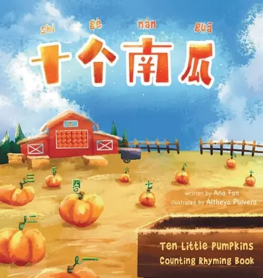 Shi Ge Nan Gua Dix petites citrouilles - Shi Ge Nan Gua Ten Little Pumpkins