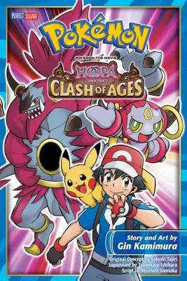Pokemon le film : Hoopa et le choc des âges - Pokemon the Movie: Hoopa and the Clash of Ages
